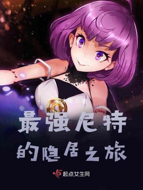 皇上撞着太子妃沈音的小说叫什么