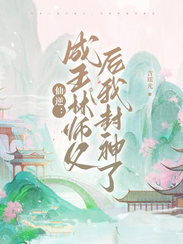 我的绝色老板娘们完整下载
