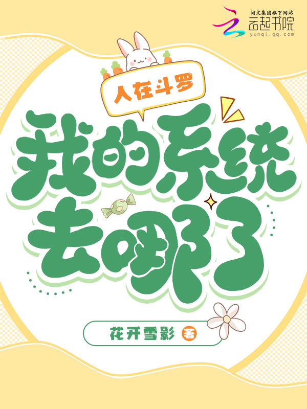 重生之将门毒后阅读全文