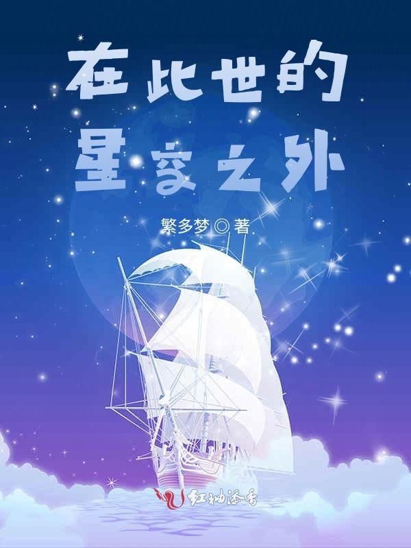 不灭的刃