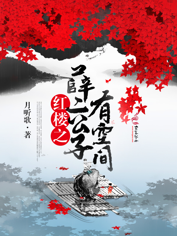 白妇少洁TXT阅读全文