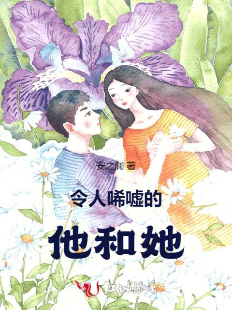 阳茎伸入女人过程