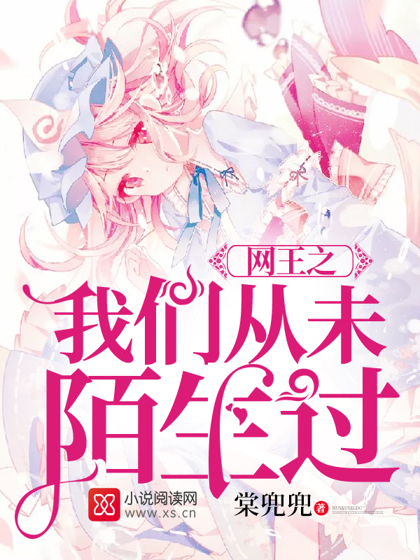 网王之榴莲视频在线观看成人官网入口从未陌生过