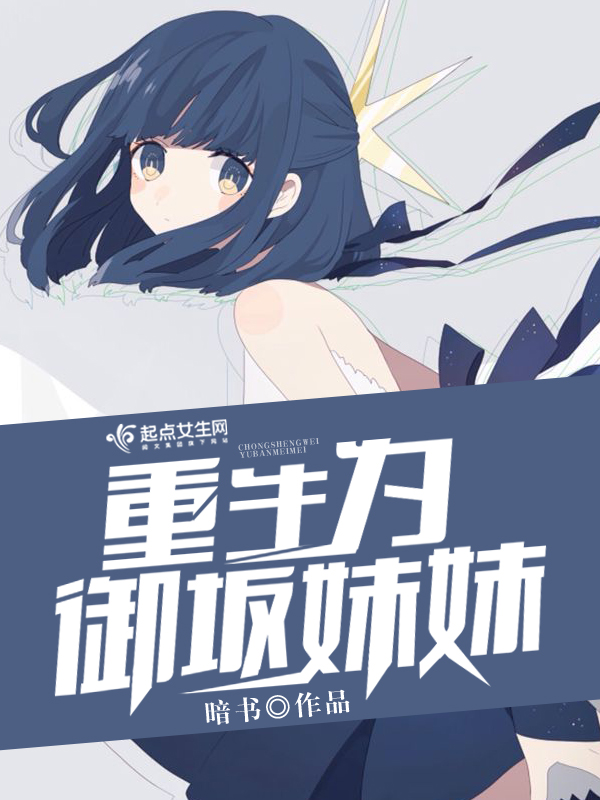 哥布林的巢穴