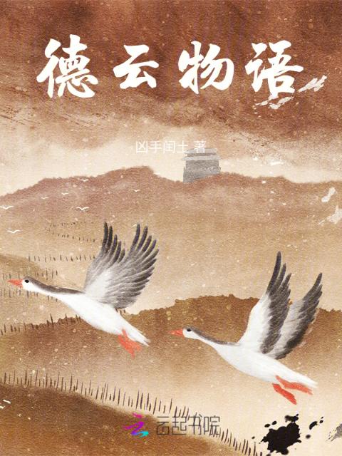 柯学检尸官