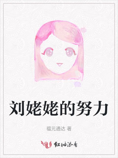 高H文阅读
