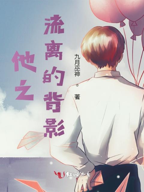 爱妻艺