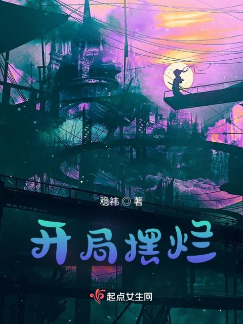 斗罗大陆主角从哪里穿越的