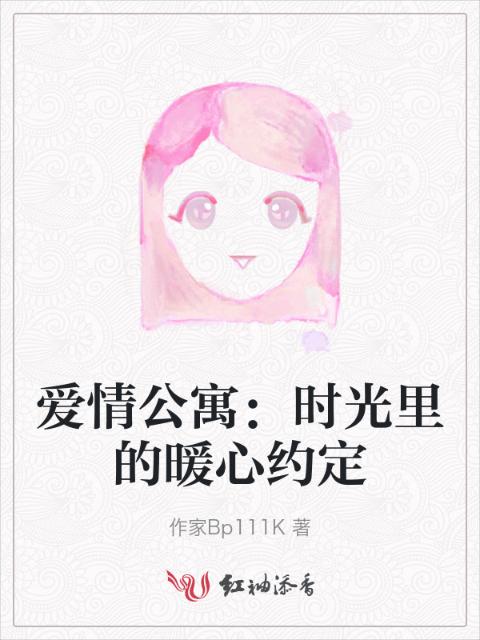 番茄小说