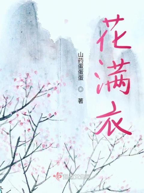 粉粉娃娃妻