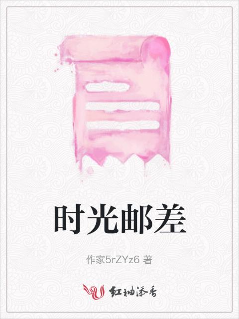 奶瘾症医生沈医生裴月小说