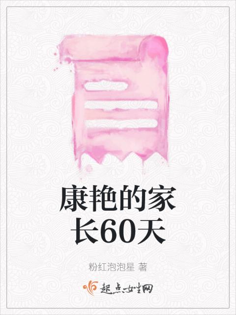 父子俩共同上林初瑶的小说叫什么名