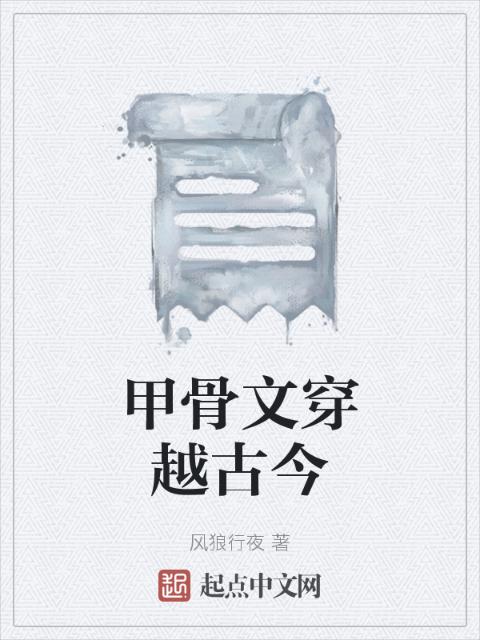 强制欢宠:我的温柔暴君