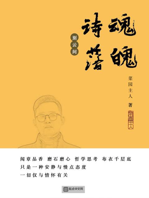 柔懋皇后百度网盘