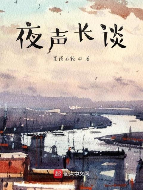 官场九重天