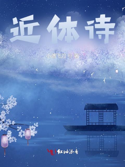 独钓寒江