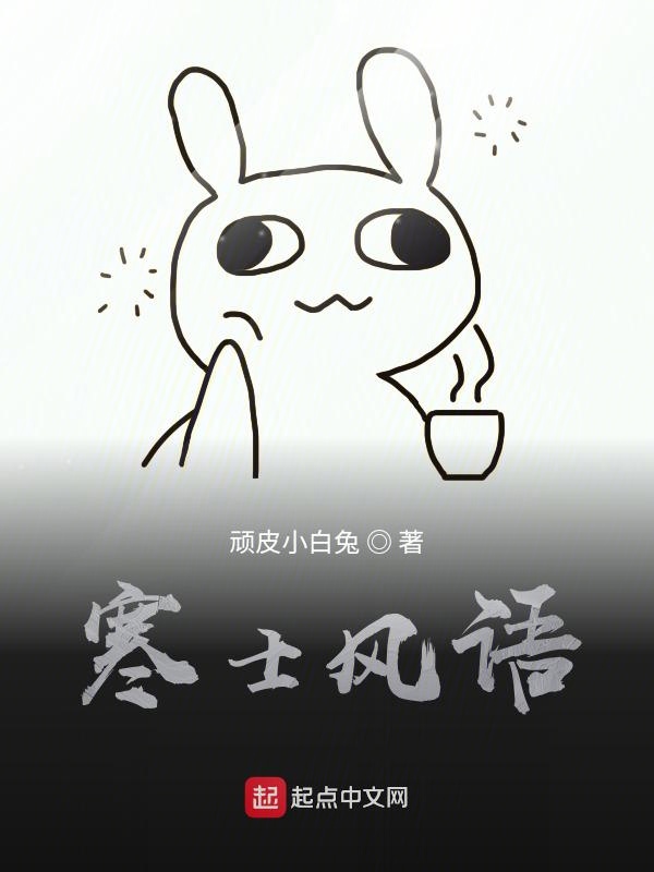 警花系列乱肉辣伦全文阅读