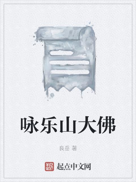 名器花魁太绝色笔趣阁无广告