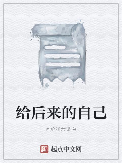 《湿热》BY银八小说