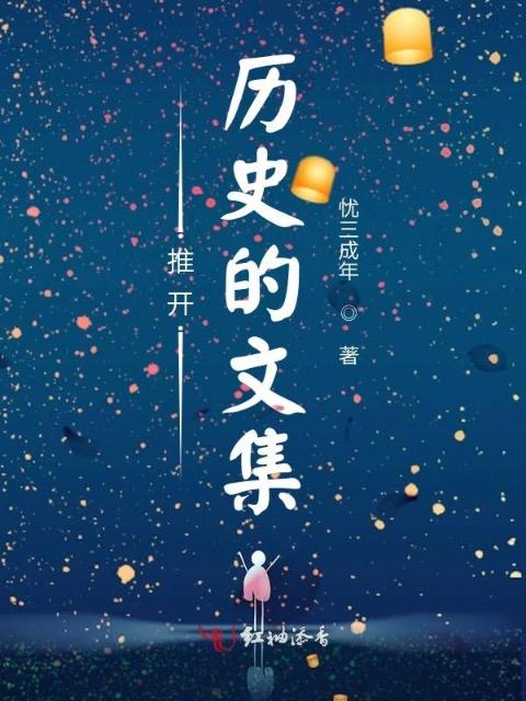 平凡城市平凡事