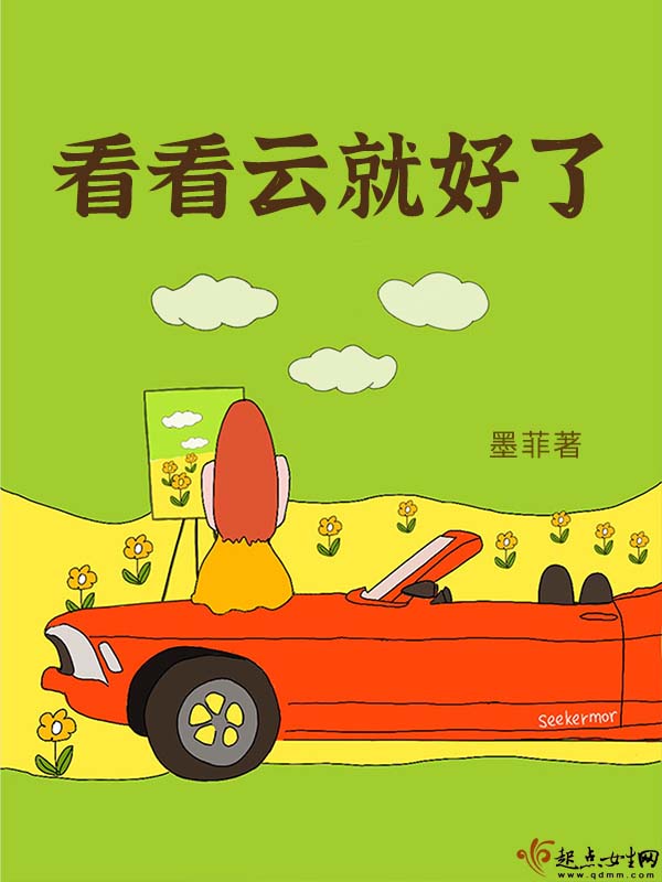 墨菲诗选