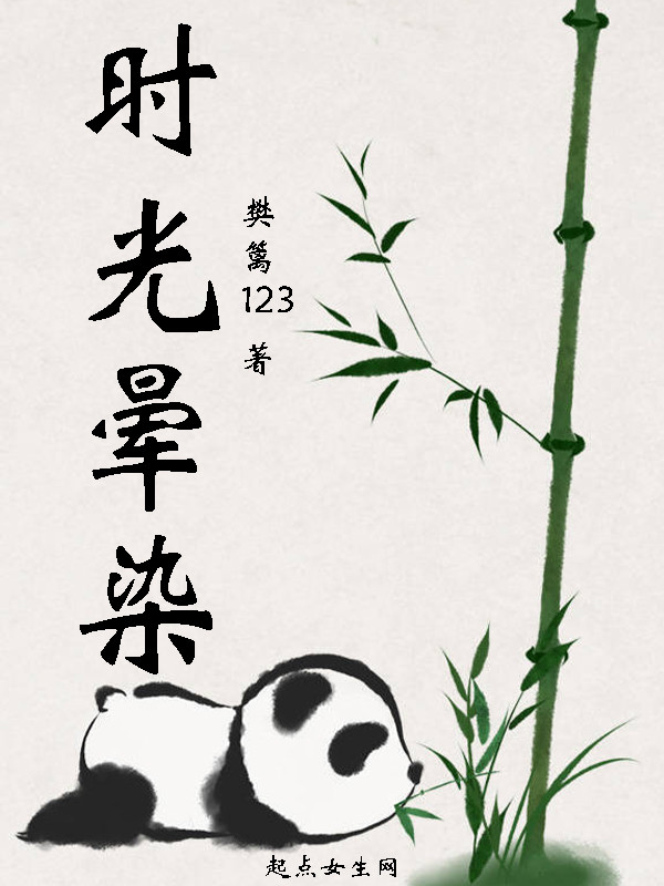 九星霸体诀最新章节