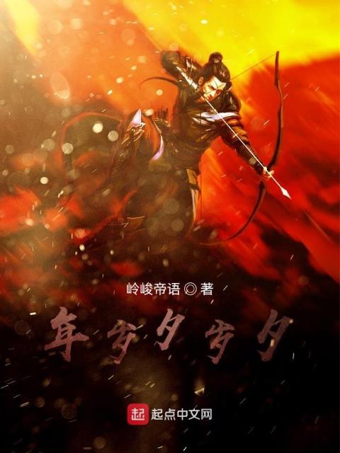 峣峻帝语随笔抄集
