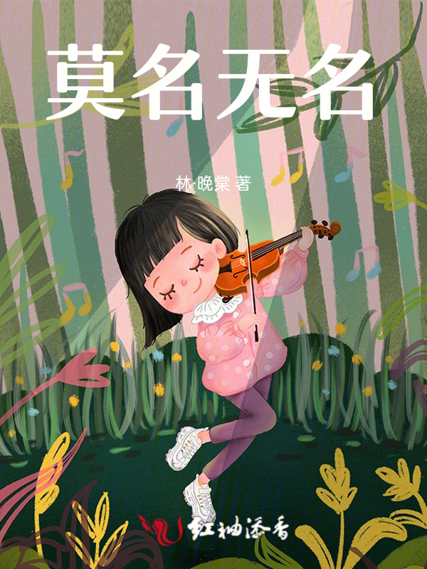 莫名无名