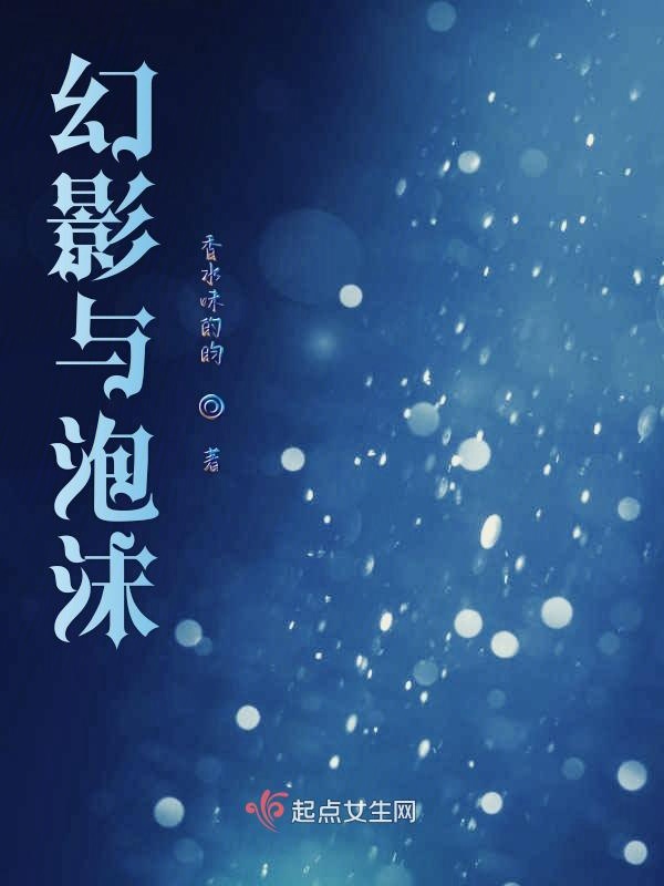 落花时节又逢君
