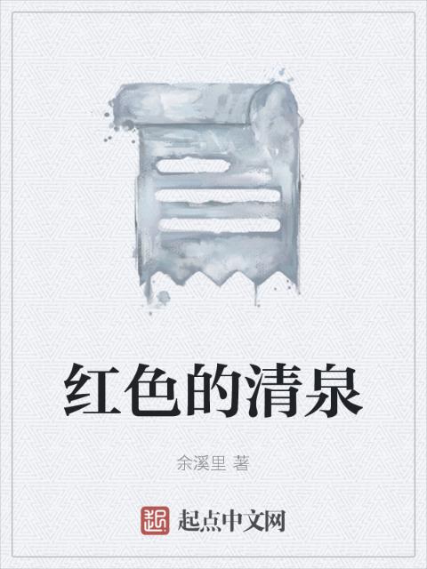 三个女留学生被黑鬼欺负是哪一集