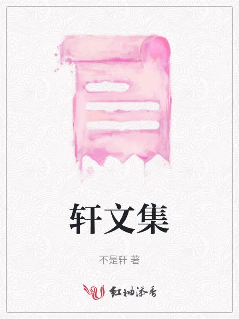 女配觉醒后(1V5)林娓
