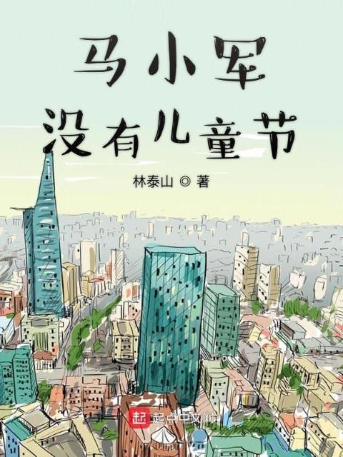 共享太傅(N)笔趣阁无弹窗