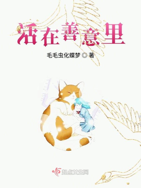 精神错乱的时光