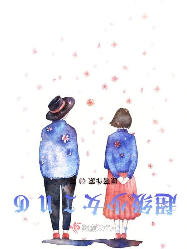 超级少女ING