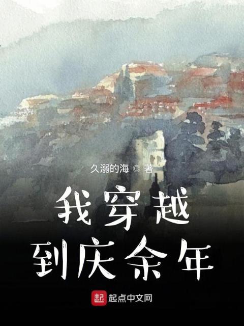 关于公交车小说