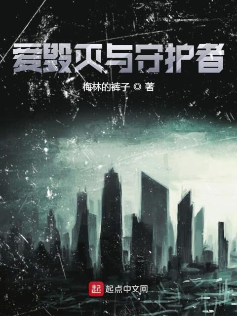 林淑芬小说免费阅读全文