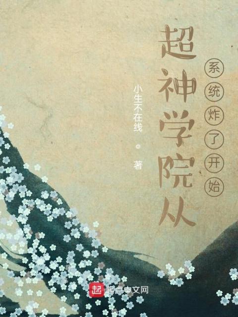 我的王室死对头