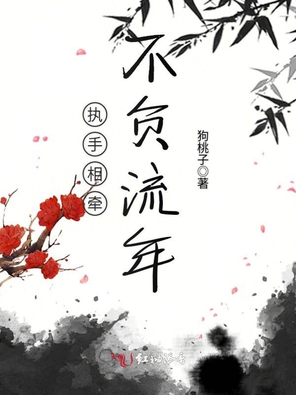 小混混把校草C了一晚上