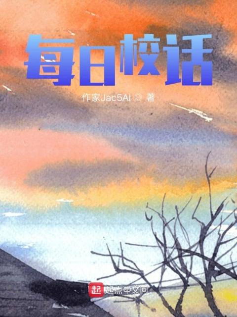 人夫OMEGA被疼爱日常