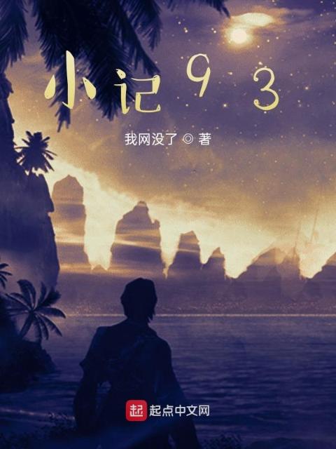 云上胡飞