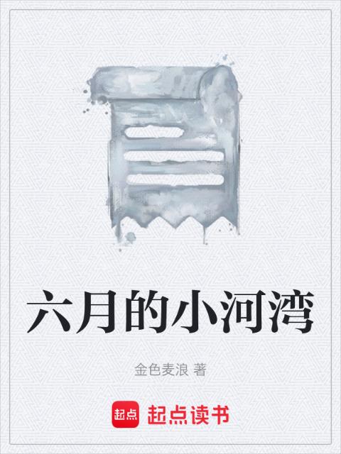 网游之全能道士