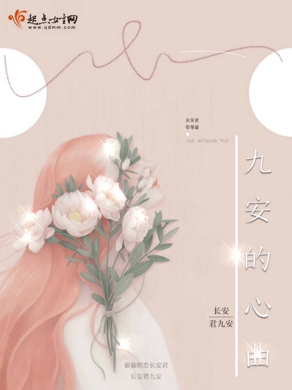 与你刚刚好(1V1)余袅袅小说名字池漾