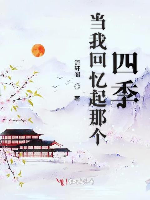 其实你就是我心中的那条鱼
