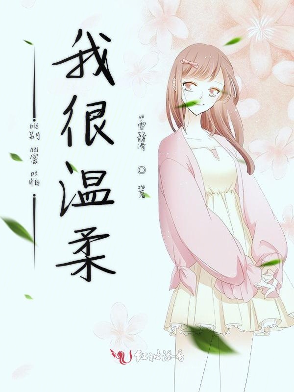 温柔晚风