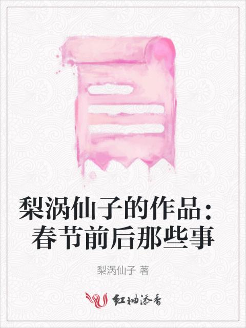夹心甜糖txt许尘尘