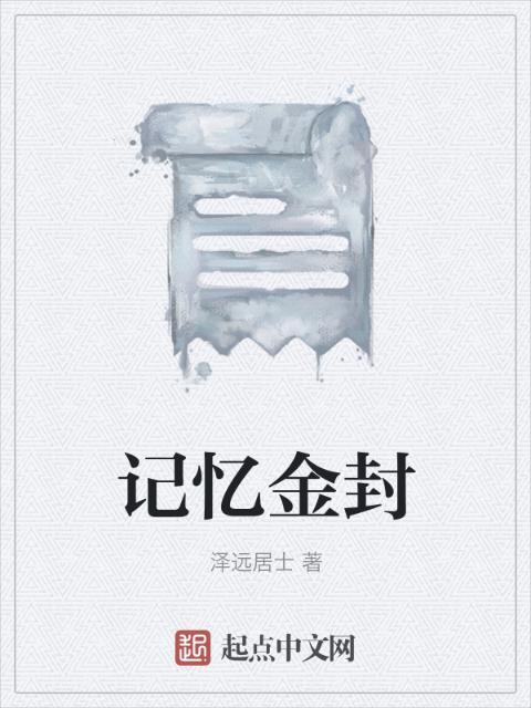 水声漫漫(古言1V2)