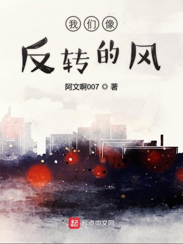 榴莲视频在线观看成人官网入口像反转的风