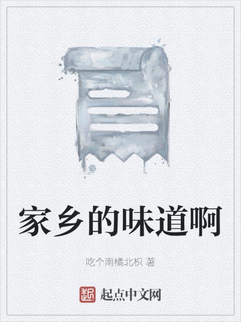 老李的快乐生活35集