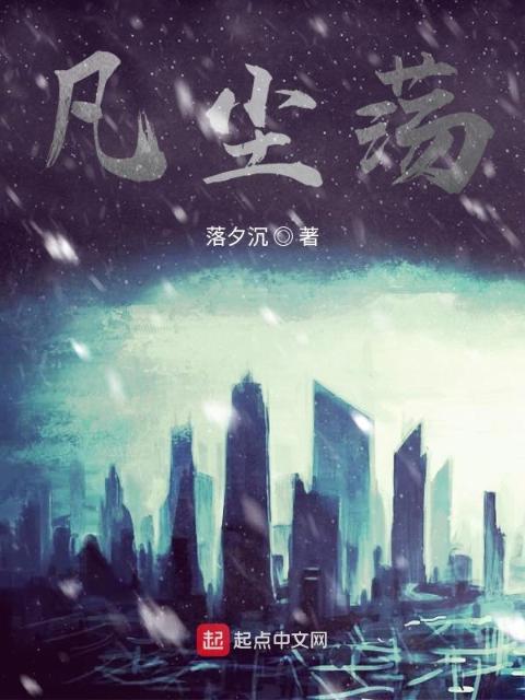 贪尝(GL/年上)笔趣阁纯白