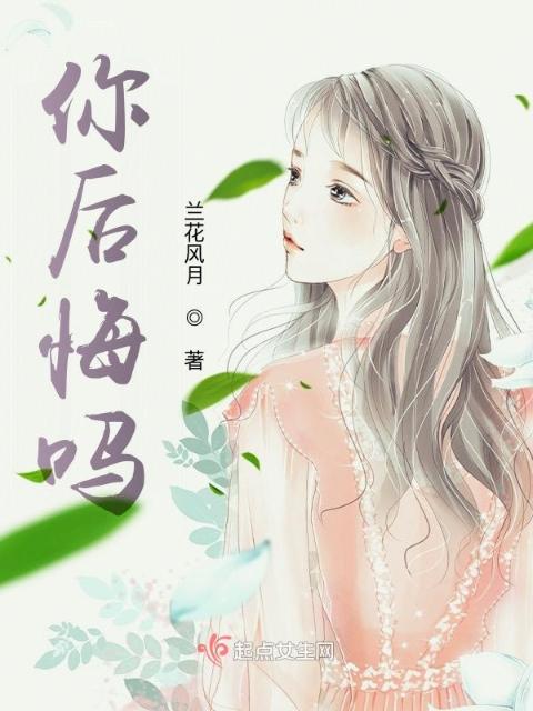 那年不堪的过往